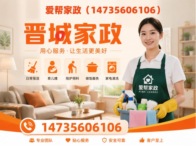 泽州县管道防臭展示图